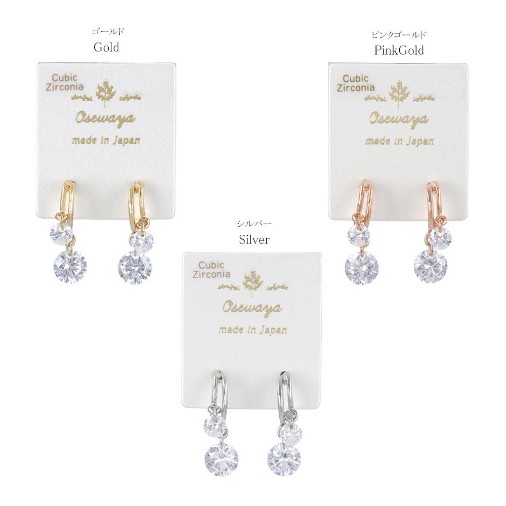 CZ Drop Earrings