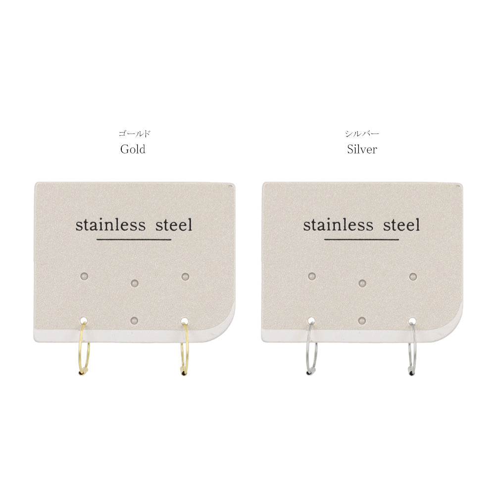 Seamless Hoop Earrings 1cm