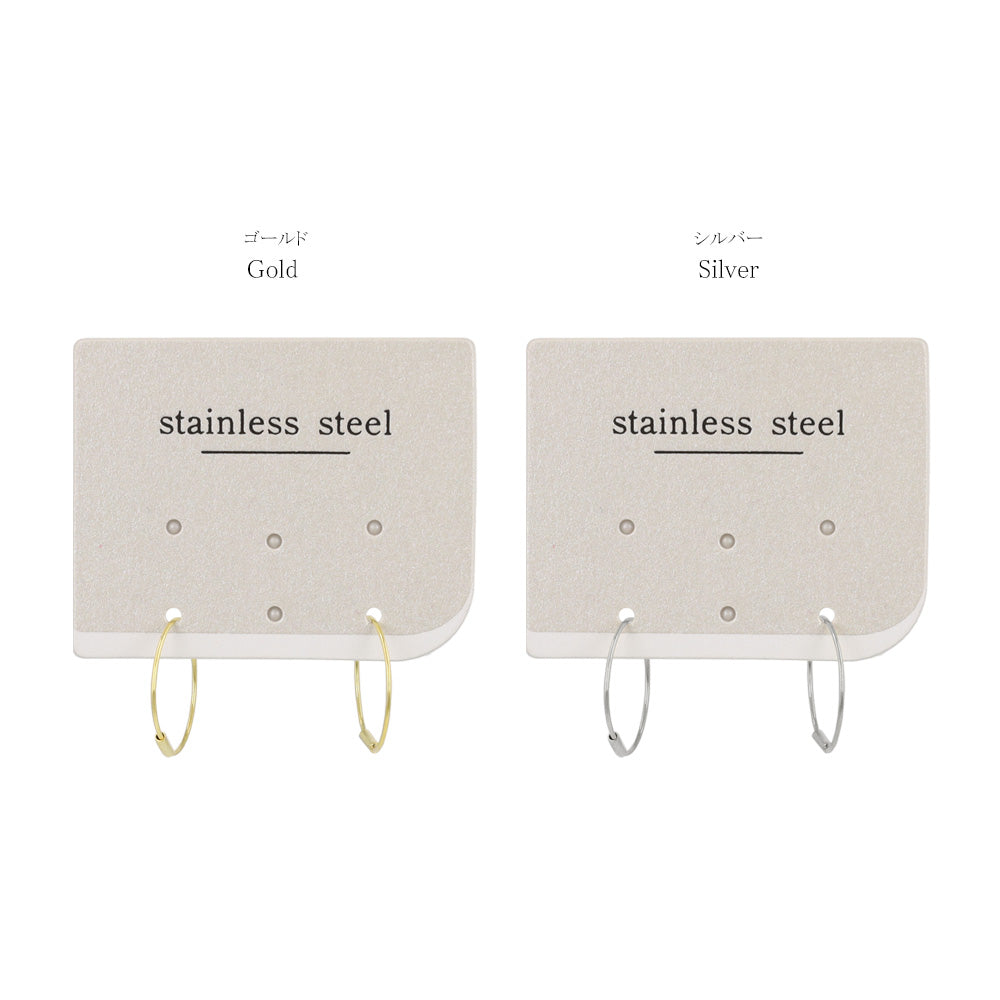 Seamless Hoop Earrings 1.3cm