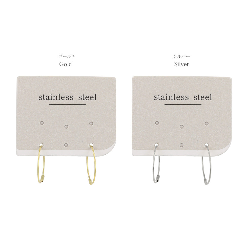 Seamless Hoop Earrings 1.5cm