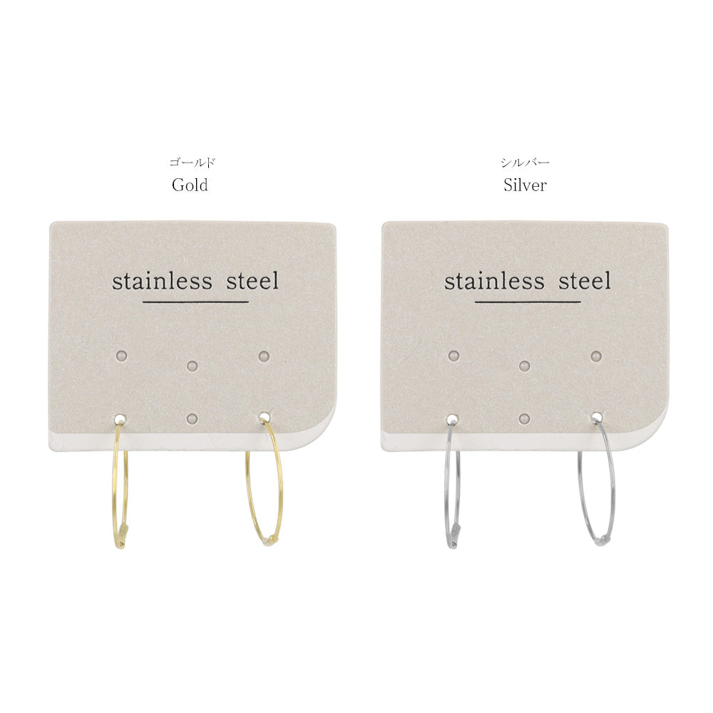 Seamless Hoop Earrings 1.8cm