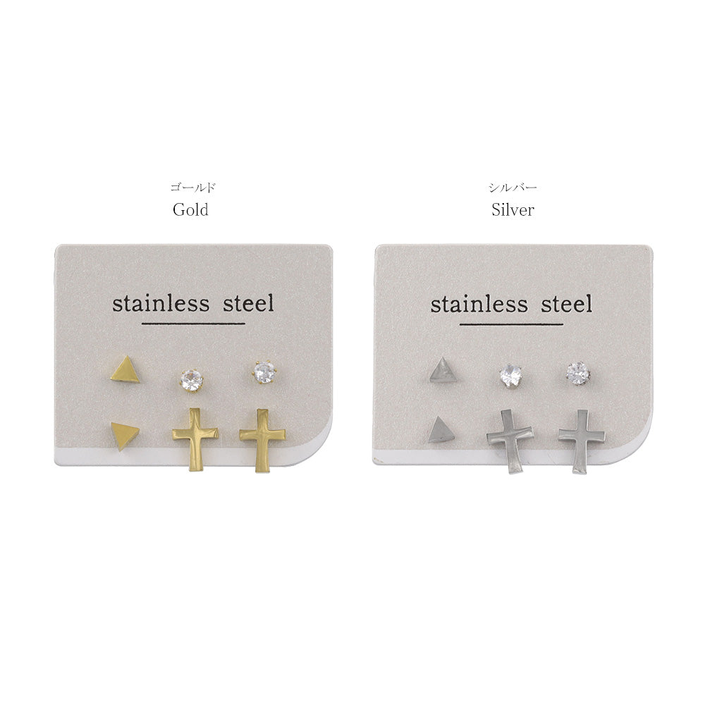 Cross Stainless Steel Stud Earring Pack