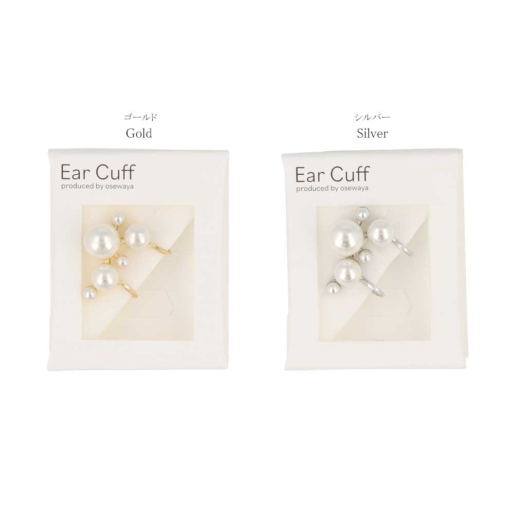 Multi Pearl Cuff Earring