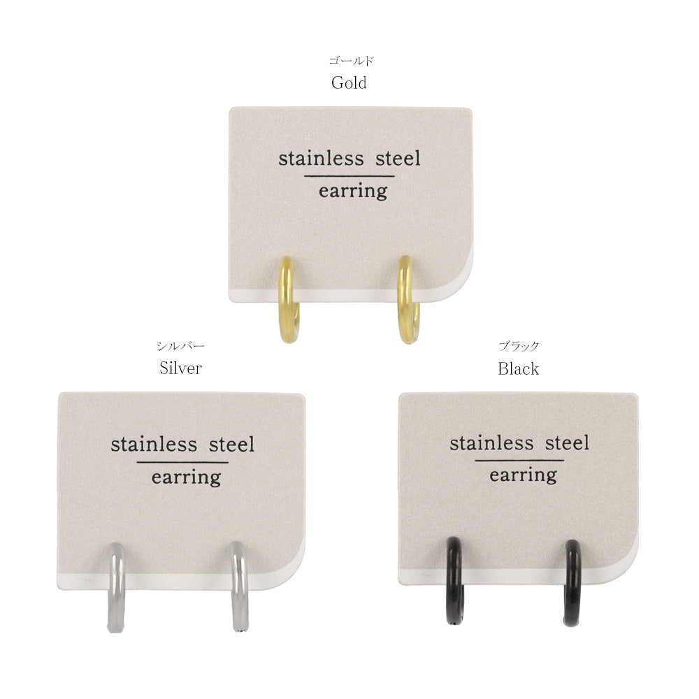 Hinged Hoop Clip On Earrings 15mm