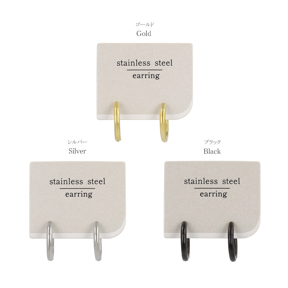 Hinged Hoop Clip On Earrings 17mm