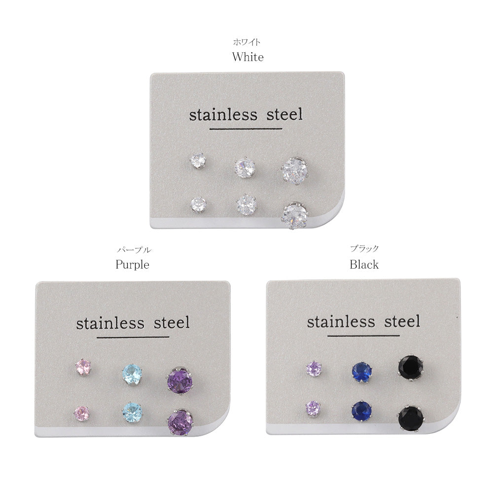 Cubic Zirconia Stainless Steel Stud Set