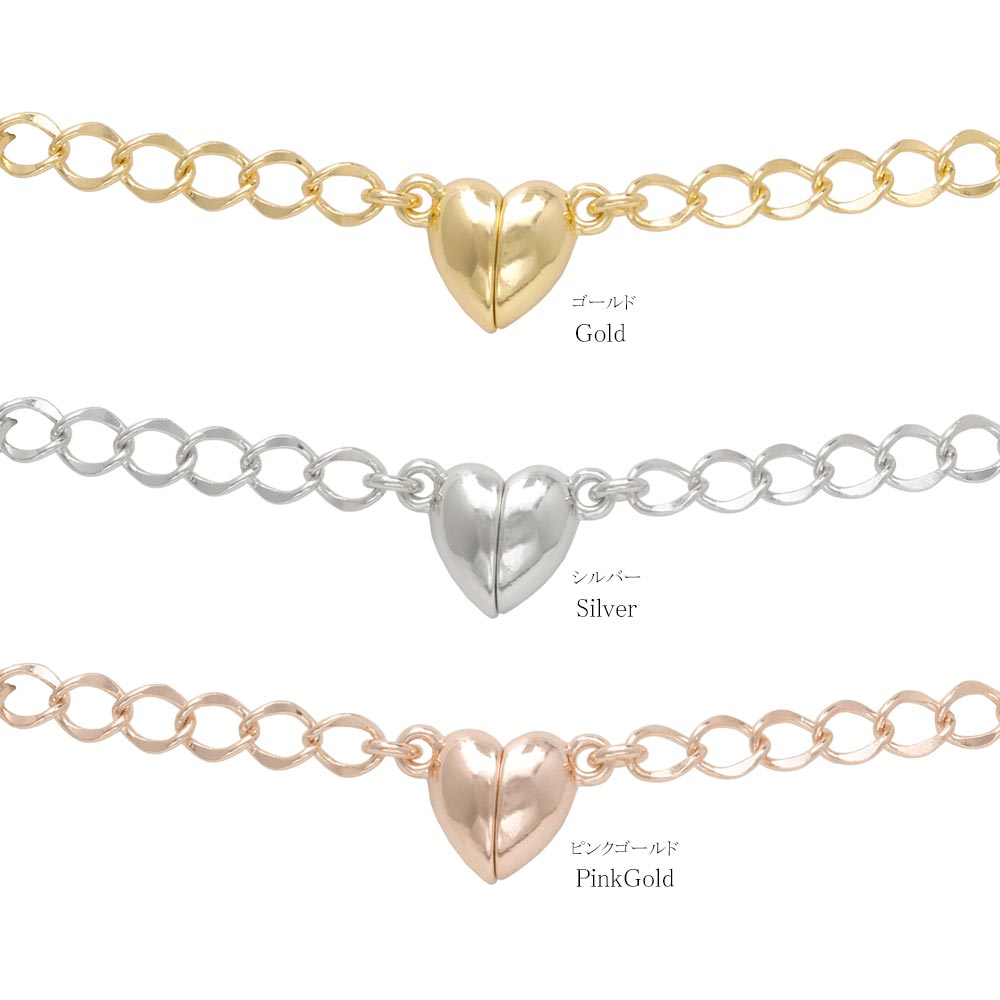 Heart Bracelet-Stainless and Gold Plated - Frequency Jewelry