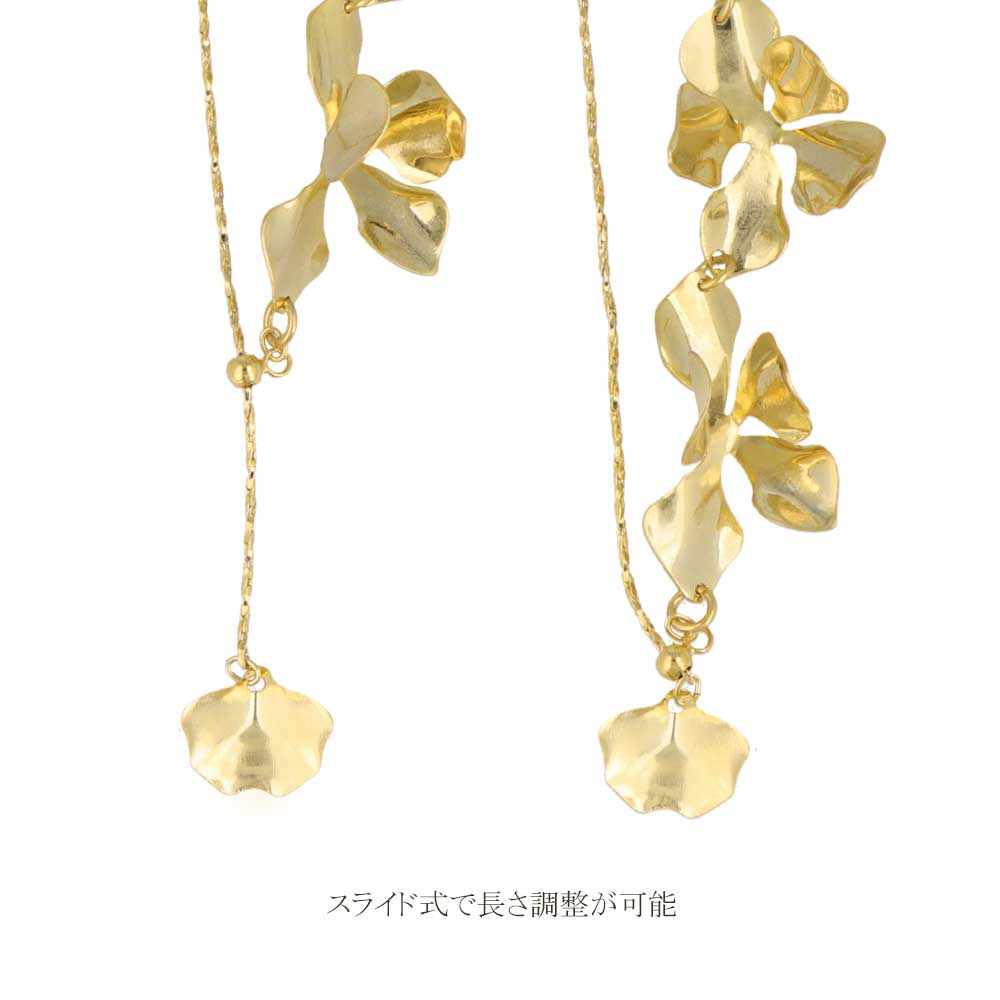 Triple Flower Slider Bracelet