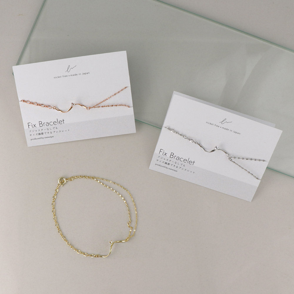 Easy Wearing Chain Bracelet