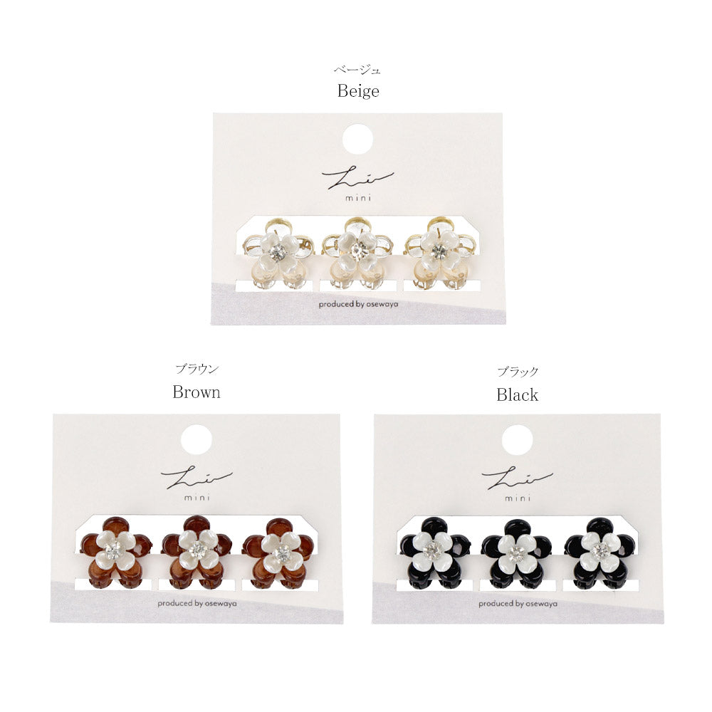 Bicolor Flower Mini Hair Clip Set