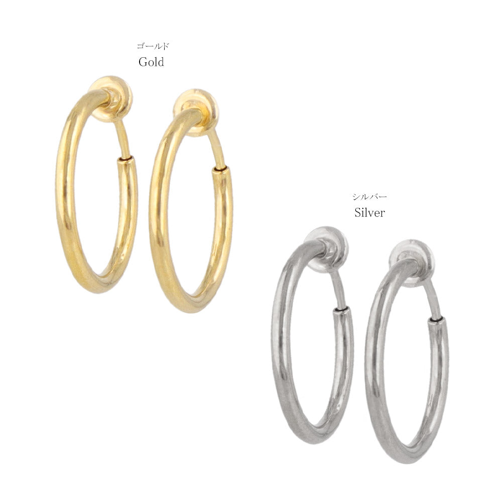 Everyday Clip On Hoop Earrings 17mm