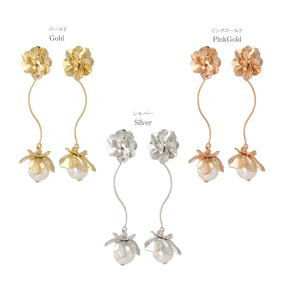 Flower Pearl Linear Clip Ons