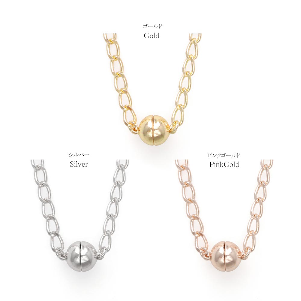 Magnetic Ball Clasp Necklace