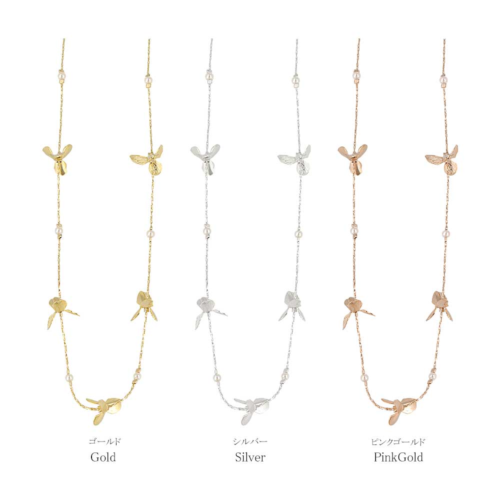 Flower Station Necklace