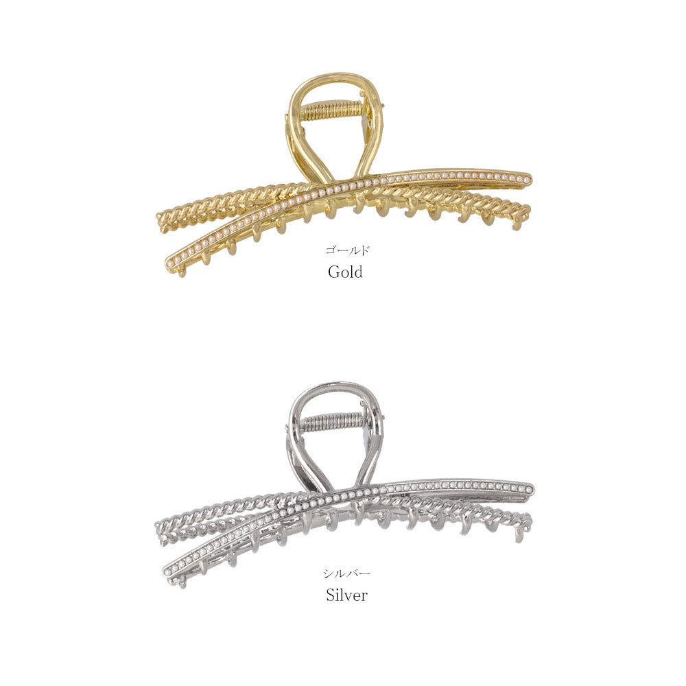 Textured Cross Hair Claw Clip