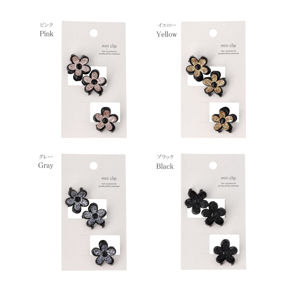 Mini Glitter Flower Hair Clip Set