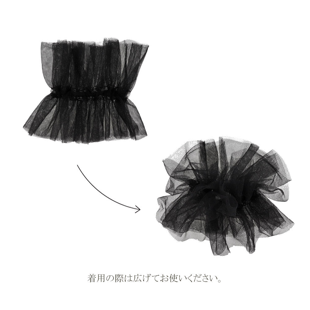 Large Tulle Hair Scrunchie