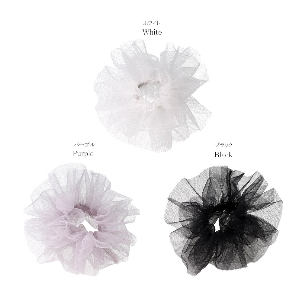 Large Tulle Hair Scrunchie