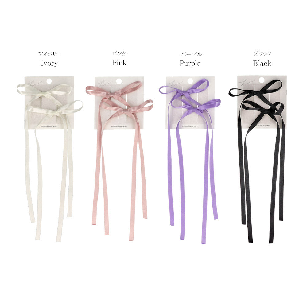 Long Tail Bow Pinch Clip Set