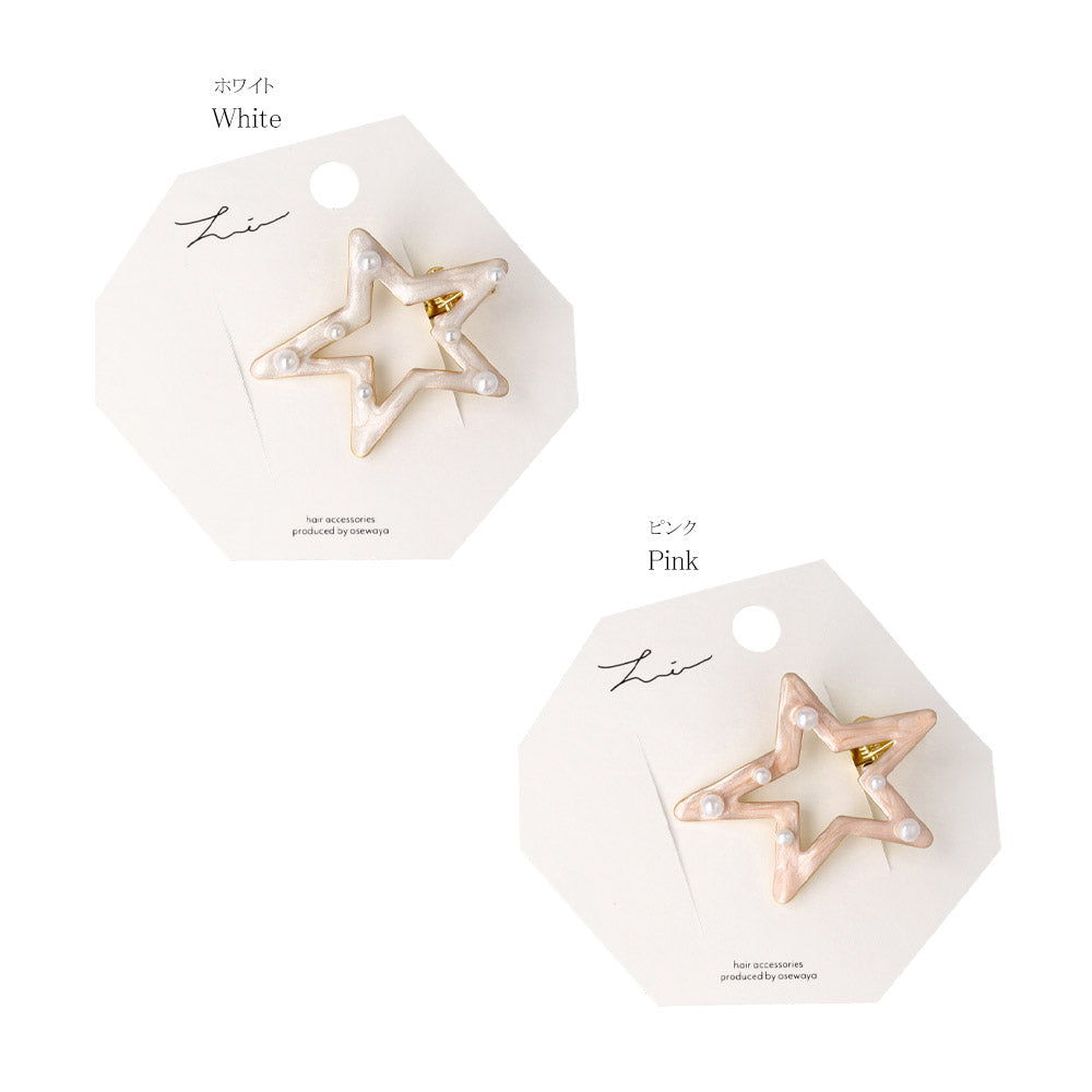 Encrusted Star Shaped Pinch Clip