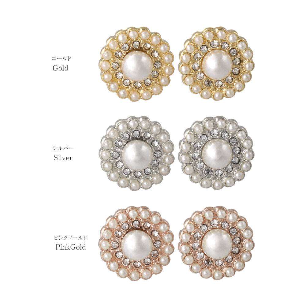 Pearly Pave Disc Clip Ons