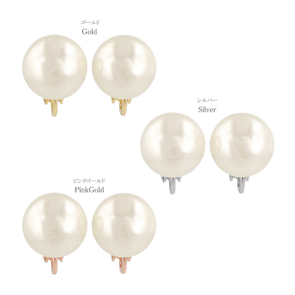 10mm Faux Pearl Clip Ons