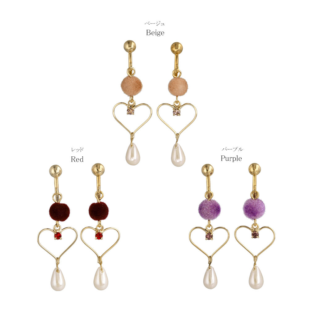 Pompom Heart Pearl Drop Clip Ons