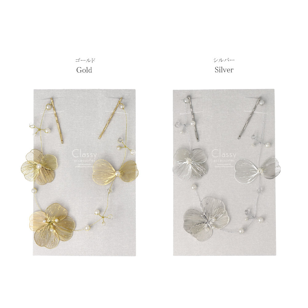 Large Openwork Flower Headpiece