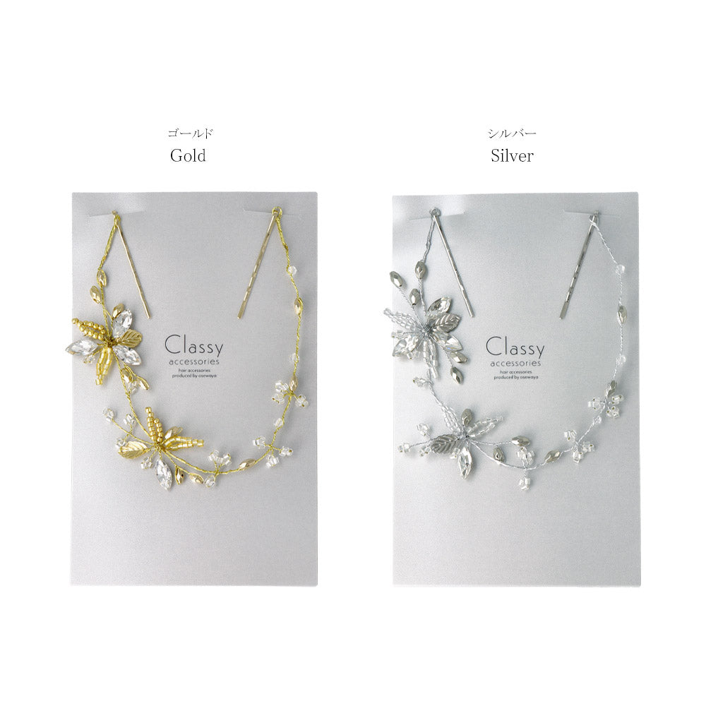 Leafy Bridal Headpiece