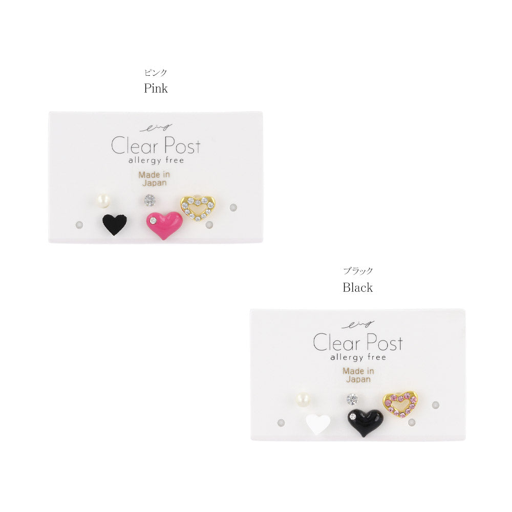 Heart and Stud Plastic Earring Set