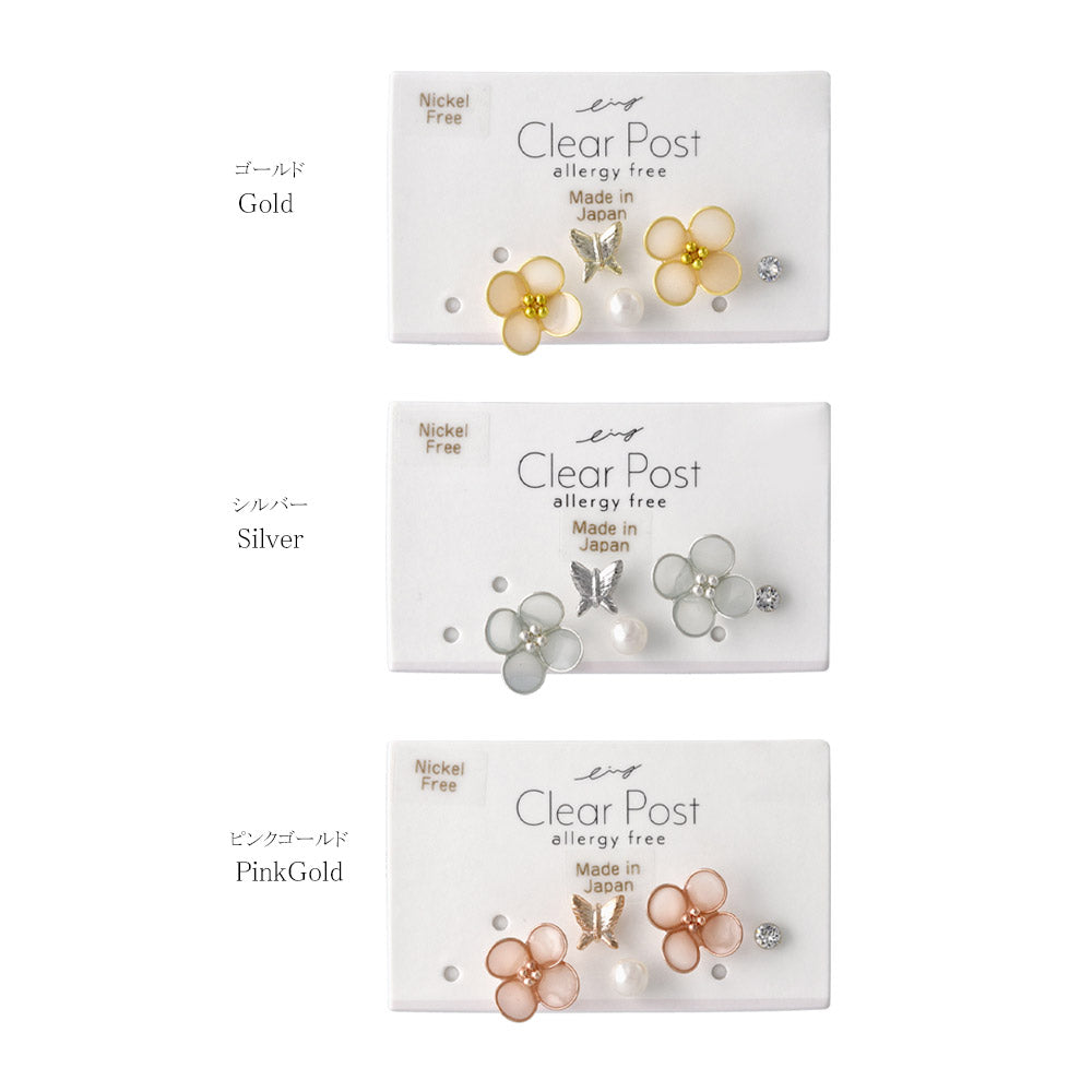 Flower and Butterfly Plastic Earring Set