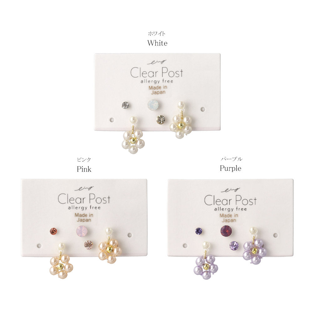 Pearl and Stone Mixed Plastic Stud Set