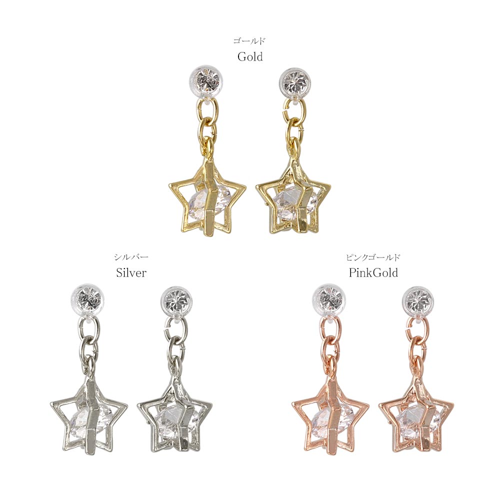 Star Cage Stone Drop Plastic Earrings