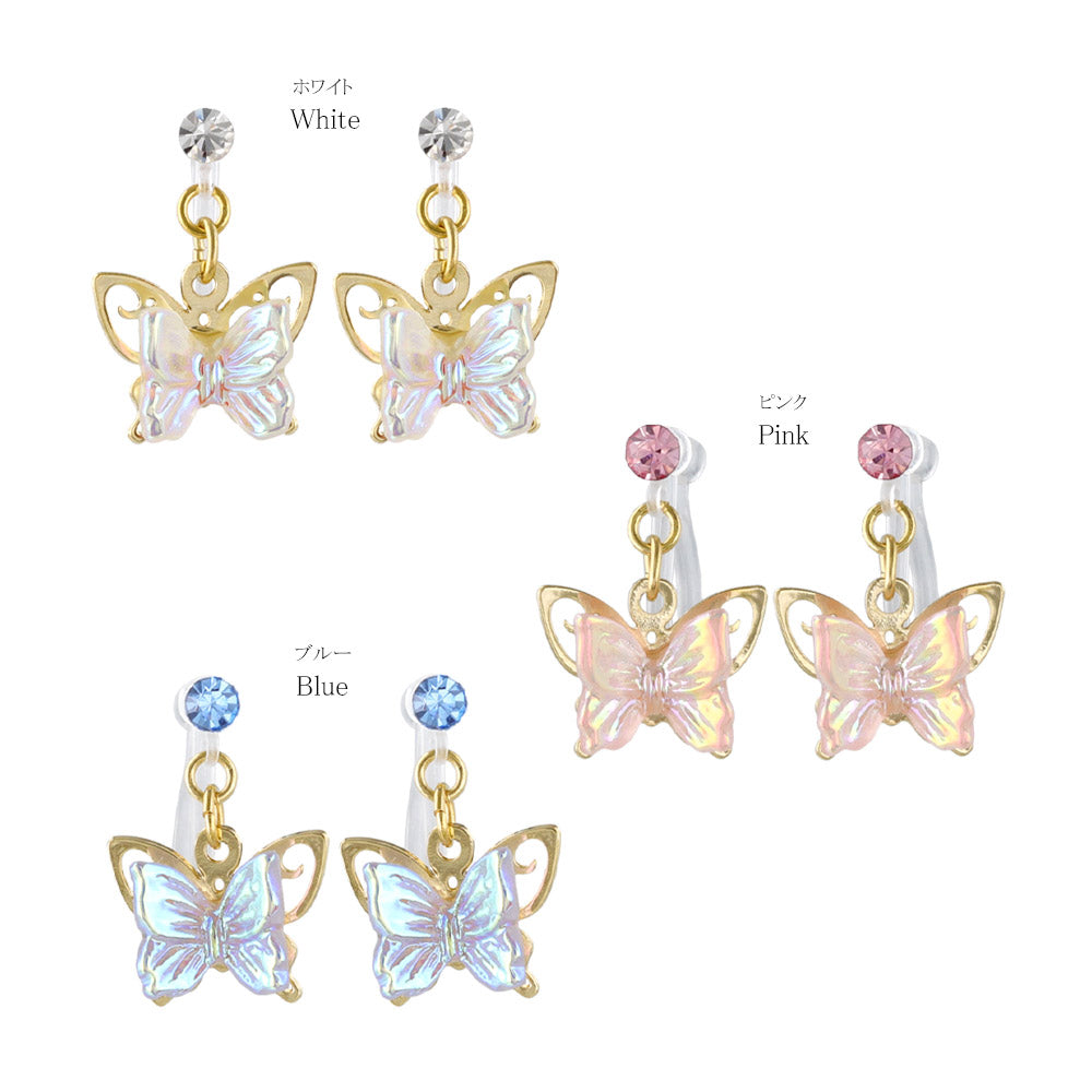 Iridescent Butterfly Drop Invisible Clip Ons