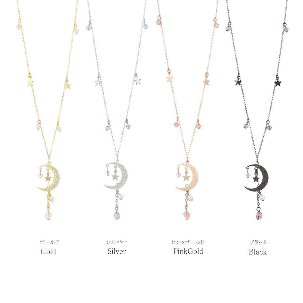 Moon Celestial Station Necklace