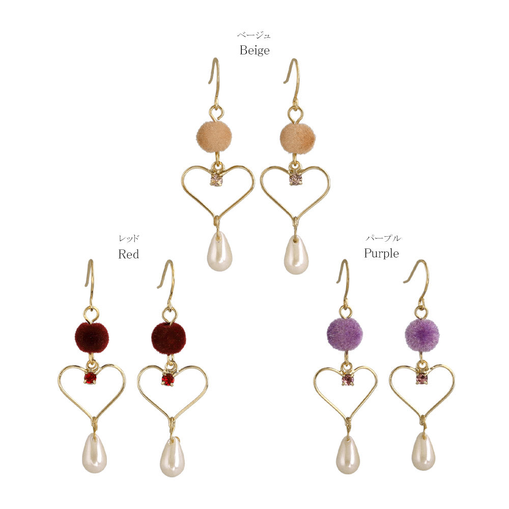 Pompom Heart Pearl Drop Earrings