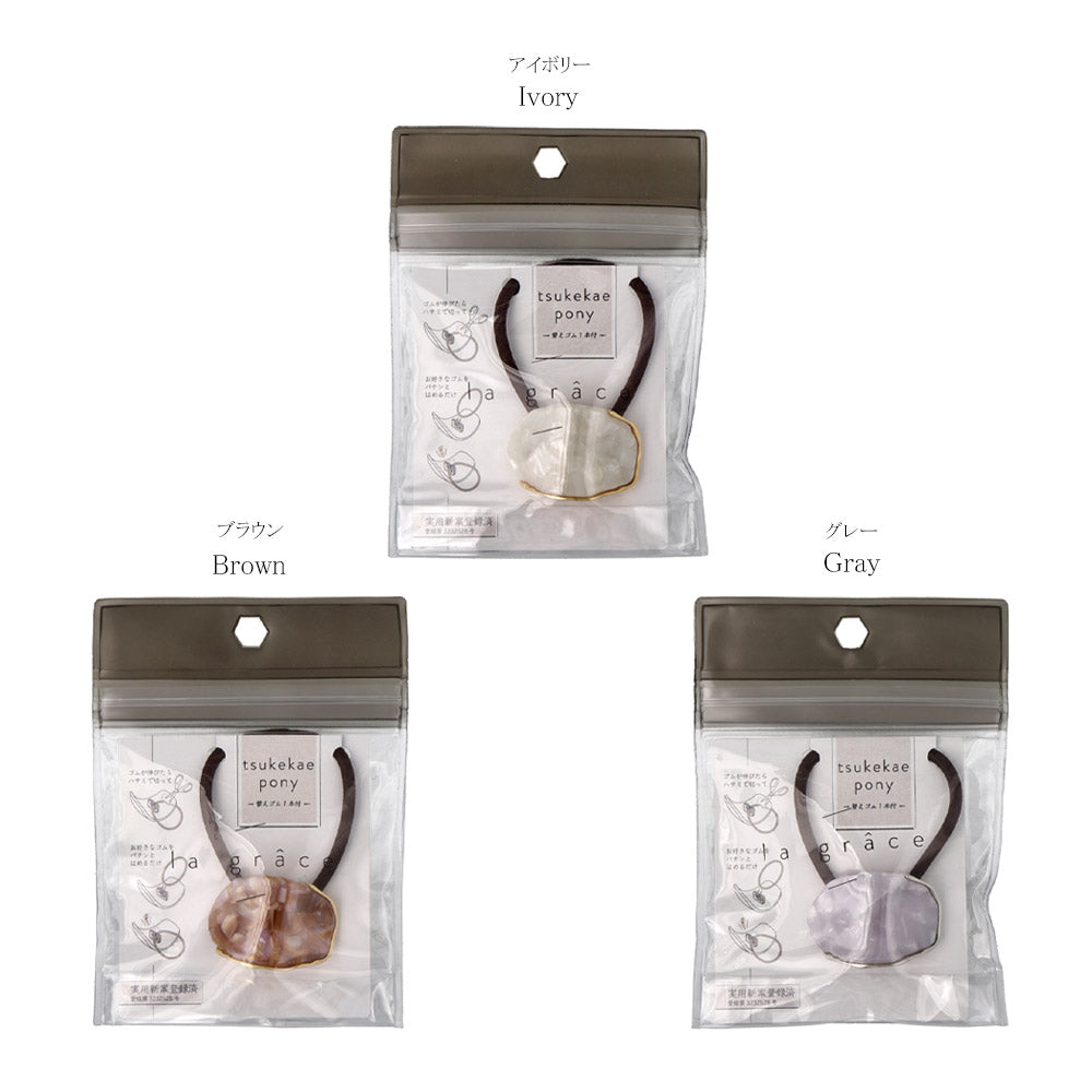 Tsukekae Oval Marble Hair Tie