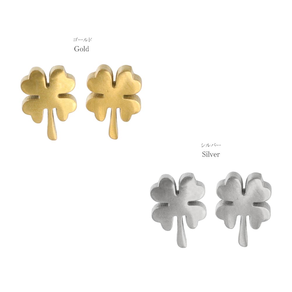 Clover Stud Earrings