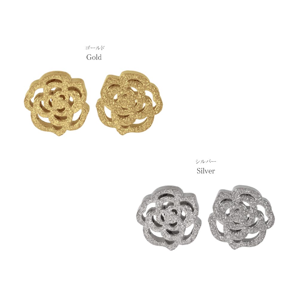 Textured Rose Stud Earrings