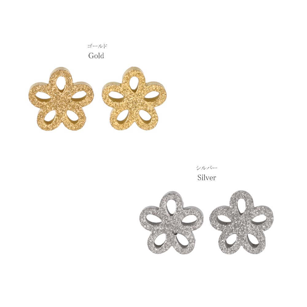 Textured Flower Stud Earrings