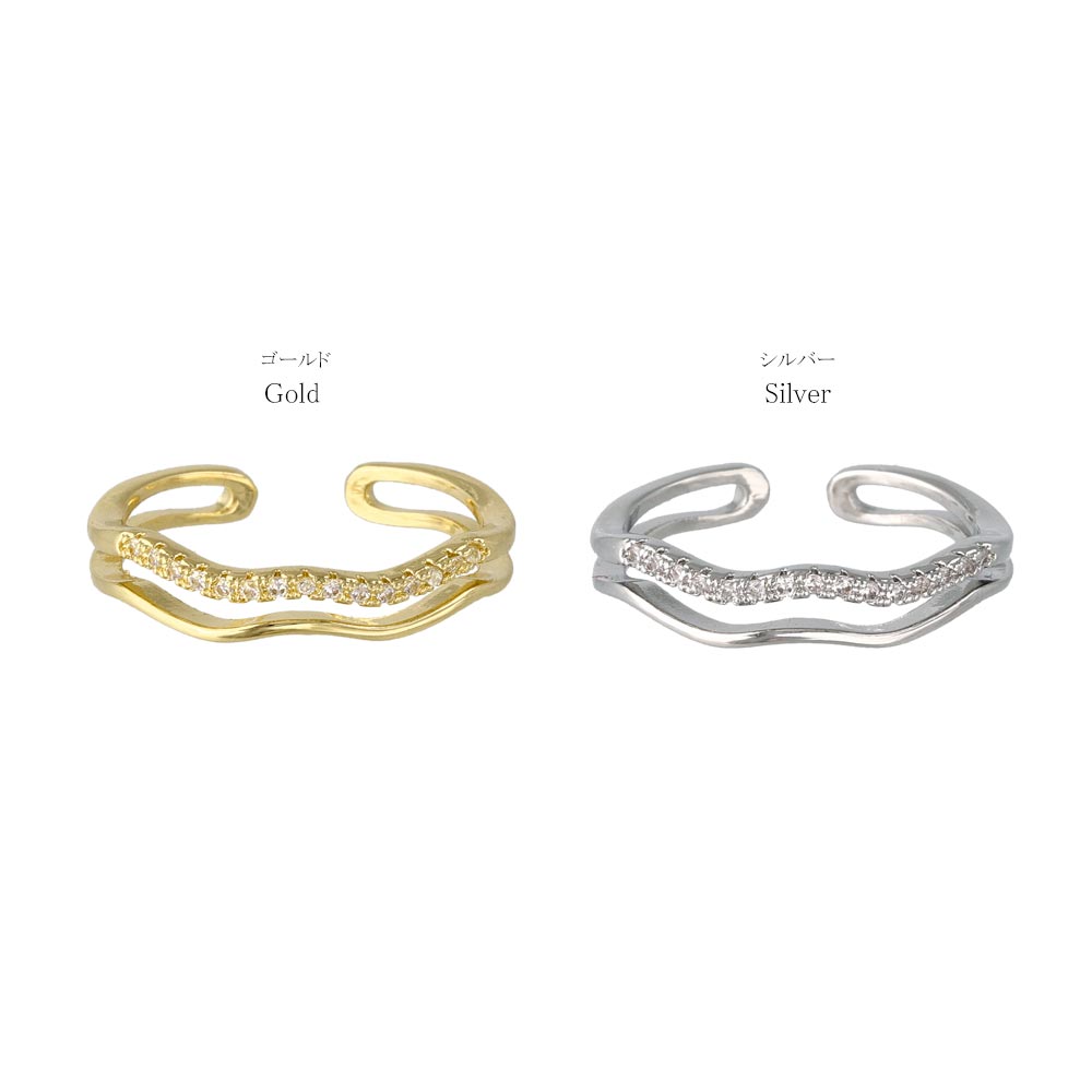 Wavy Gemline Double Ring