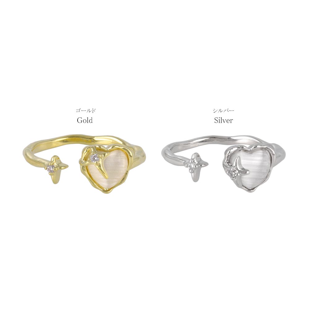 Heart and Star Cuff Ring