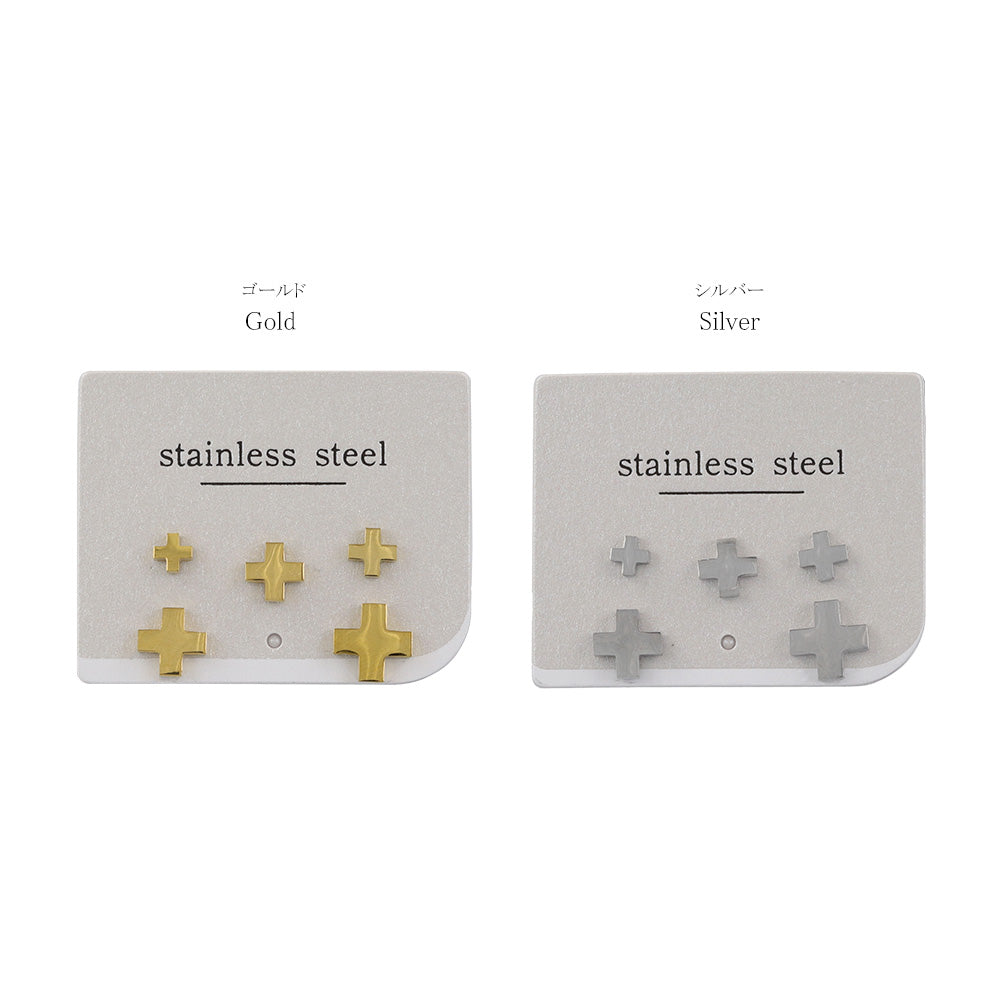 Cross Stud Earring Set
