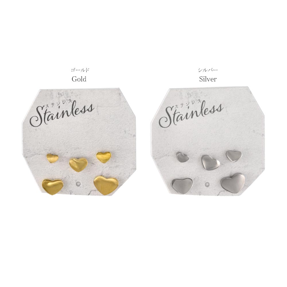 Heart Stud Earring Set