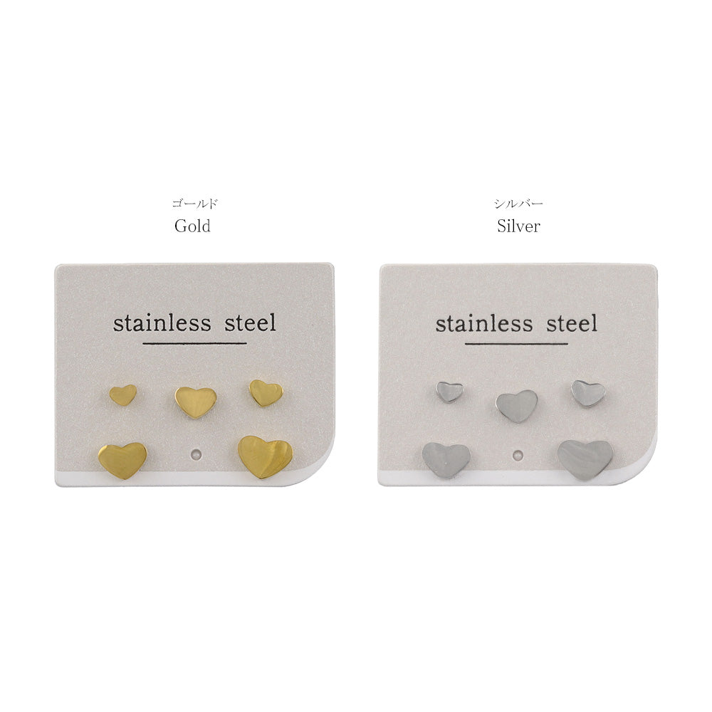 Heart Stud Earring Set