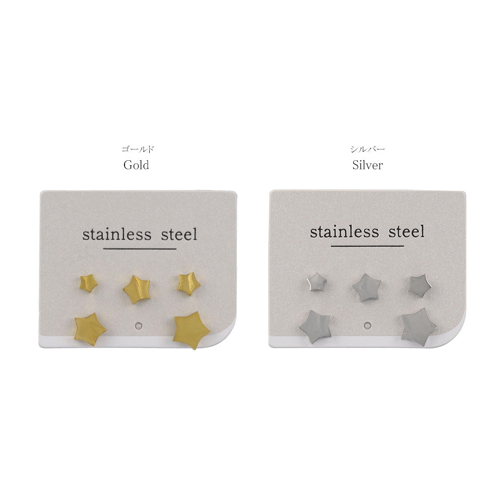 Star Stud Earring Set