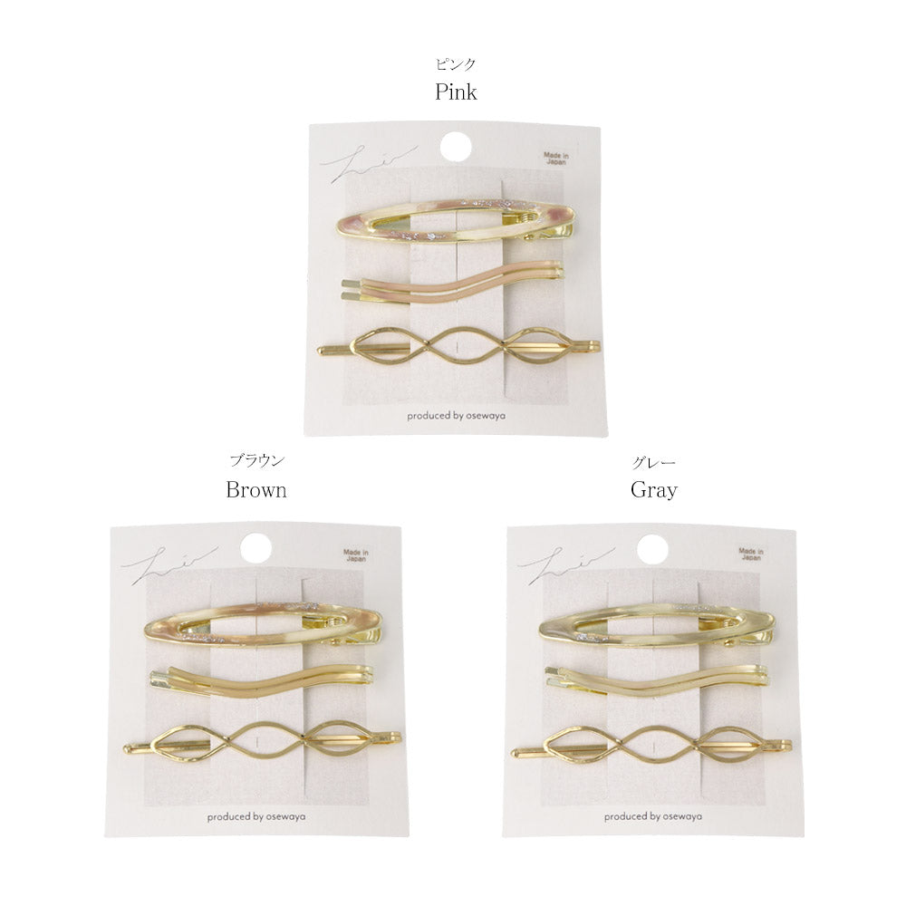 Hairpin and Pinch Clip Pack