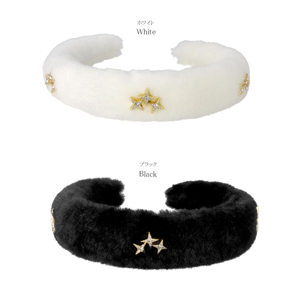Star Studded Furry Headband