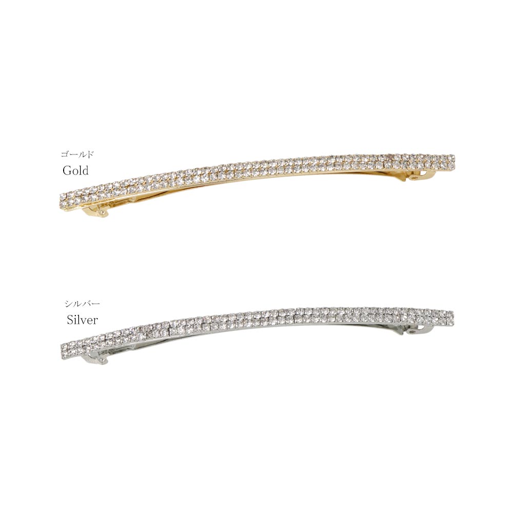 Slim Diamante hair Barrette