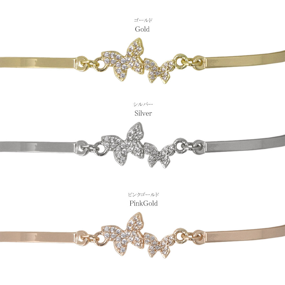 Pave Double Butterfly Bracelet